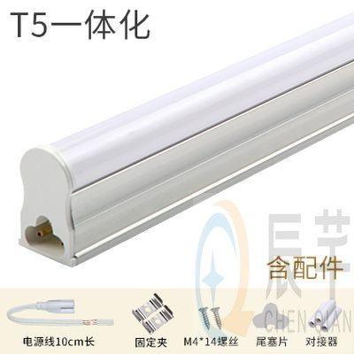 t5一体化led灯管450mm500mm长45cm50cm70cm80cm卫浴镜灯管0.5米
