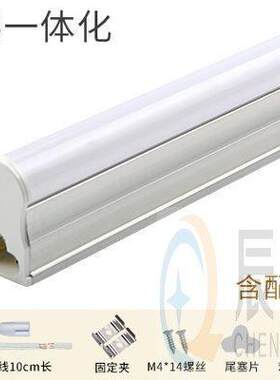 t5一体化led灯管450mm500mm长45cm50cm70cm80cm卫浴镜灯管0.5米