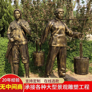 挑水农耕仿知青主题铜文化户外玻璃钢摆件下乡知青人物红色雕塑铜
