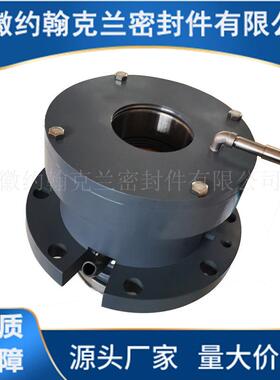 HWL210N机械密封机搅脱0硫浆CP00007液拌器械密封厂家直供