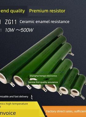 RX20 ZG11被釉珐琅陶瓷线绕管型电阻器电容放电50W100W5.1KR51K欧