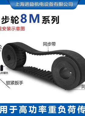 45#钢现货同步带轮8M40齿T圆弧齿内孔10表面发黑带挡边带轮套装