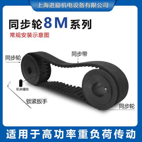 45#钢现货同步带轮8M60齿T圆弧齿内孔10表面发黑带挡边带轮套装