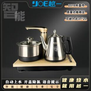 家用茶台烧水壶泡茶专用 越一k33茶具智能泡茶电热水壶全自动上水