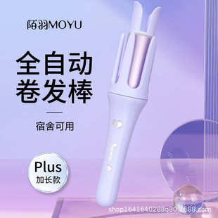 全自动卷发棒36MM负离子不伤发持久定型大波浪卷发电卷棒电动