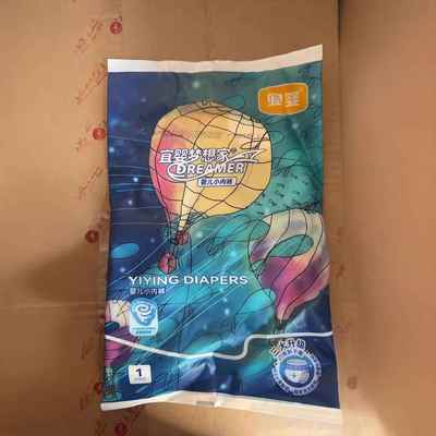 宜婴纸尿裤梦想家拉拉裤试用装一体全包裤干爽透气超薄尿不湿纸尿桶饰品