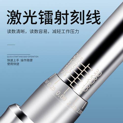 韦度预置高式可扭调式力工扭矩公斤扳手汽修火花塞精度力矩1126-1