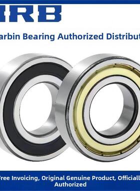 Hrb哈尔滨轴承6214 6215 6216 6217 6218 6219 6220 2Z 2Rz