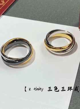 钛钢戒指 【三环戒指】轻奢气质经典时尚 百搭指环潮流男女光面简