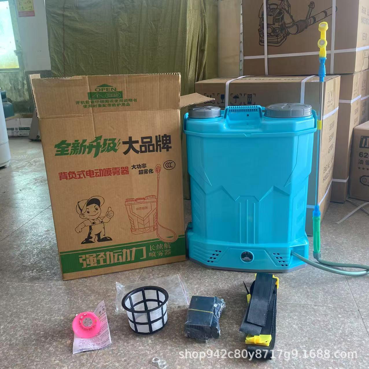 农用高压电动喷雾器果园消杀防疫弥雾机超威雾化喷药机果园喷药机