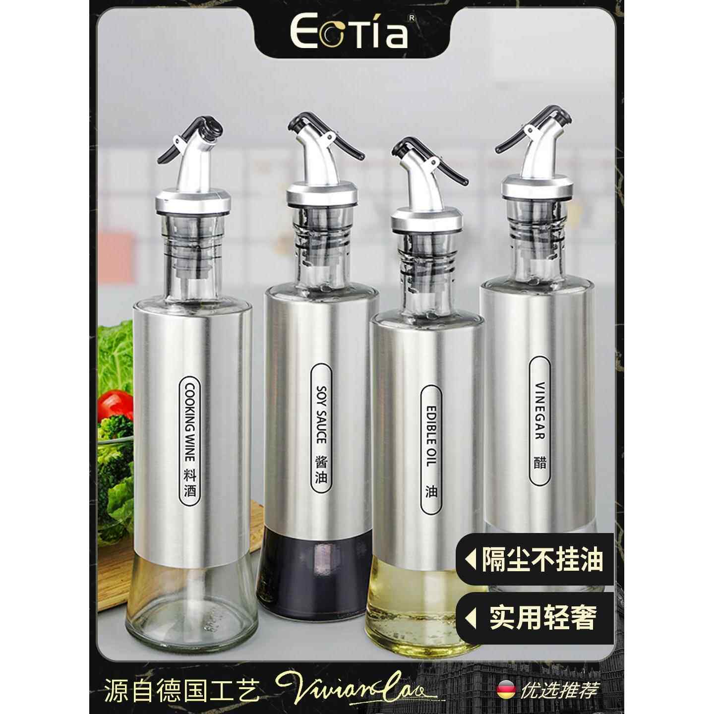 欧式油瓶厨房调味瓶油罐套装玻璃防漏装油瓶子家用酱油瓶醋瓶醋壶