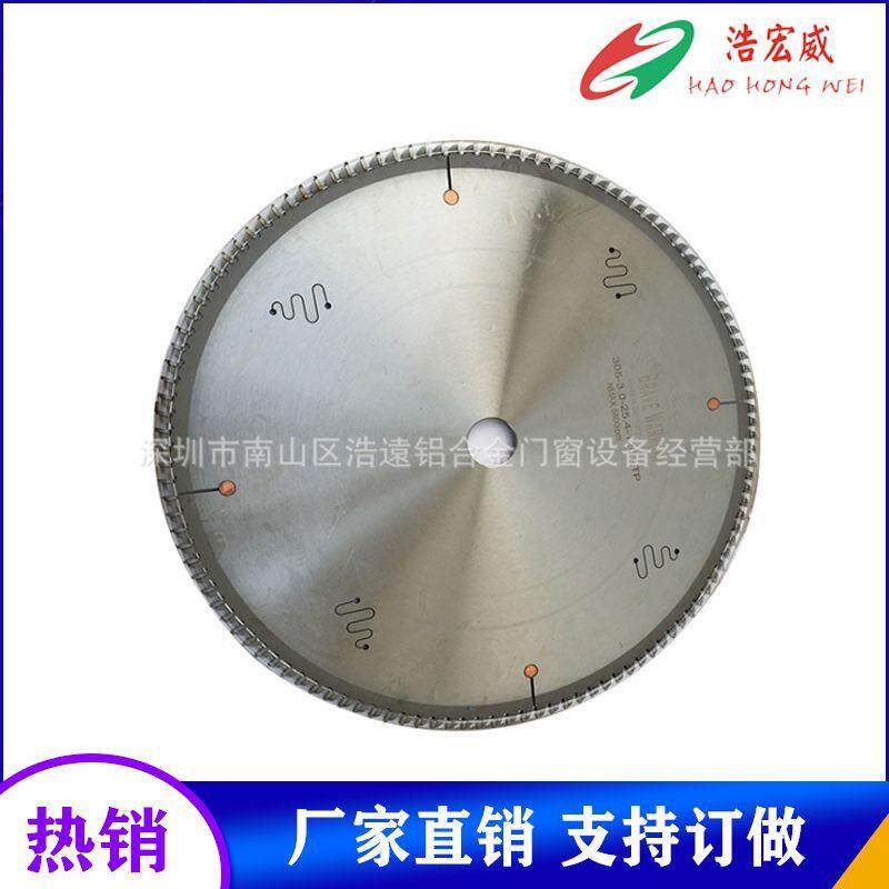 厂家直销木工合金锯片工业级耐用铝材切割机锯片
