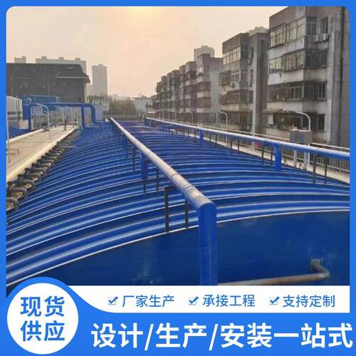 厂家供应 玻璃钢厌氧池除臭收集罩地沟盖密封集气罩污水池盖板