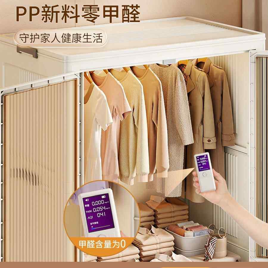 佳帮手服简易衣柜家用衣收纳子储物小衣橱儿童卧柜室出XWN屋租可