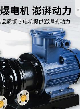 CQB-GB高温保温磁力泵，碱液输送泵， 卧式耐酸碱化工泵