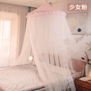 抗菌单双新款 防尘儿童蚊帐支架床卧室圆顶风人吊挂式 带幔公主家用