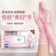 英科丁腈手套干家务用 厨房刷洗碗耐磨不易破橡胶一次性乳胶
