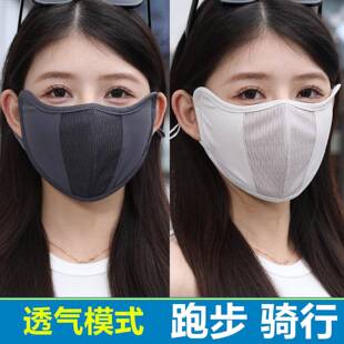 UPF50 运动骑行防晒口罩防紫外线女3D立体户外登山跑步透 2026新款