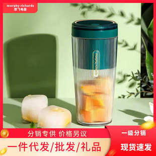 便携式 摩飞MR9800榨汁杯家用迷你小型辅食果汁杯无线充电式 榨汁机