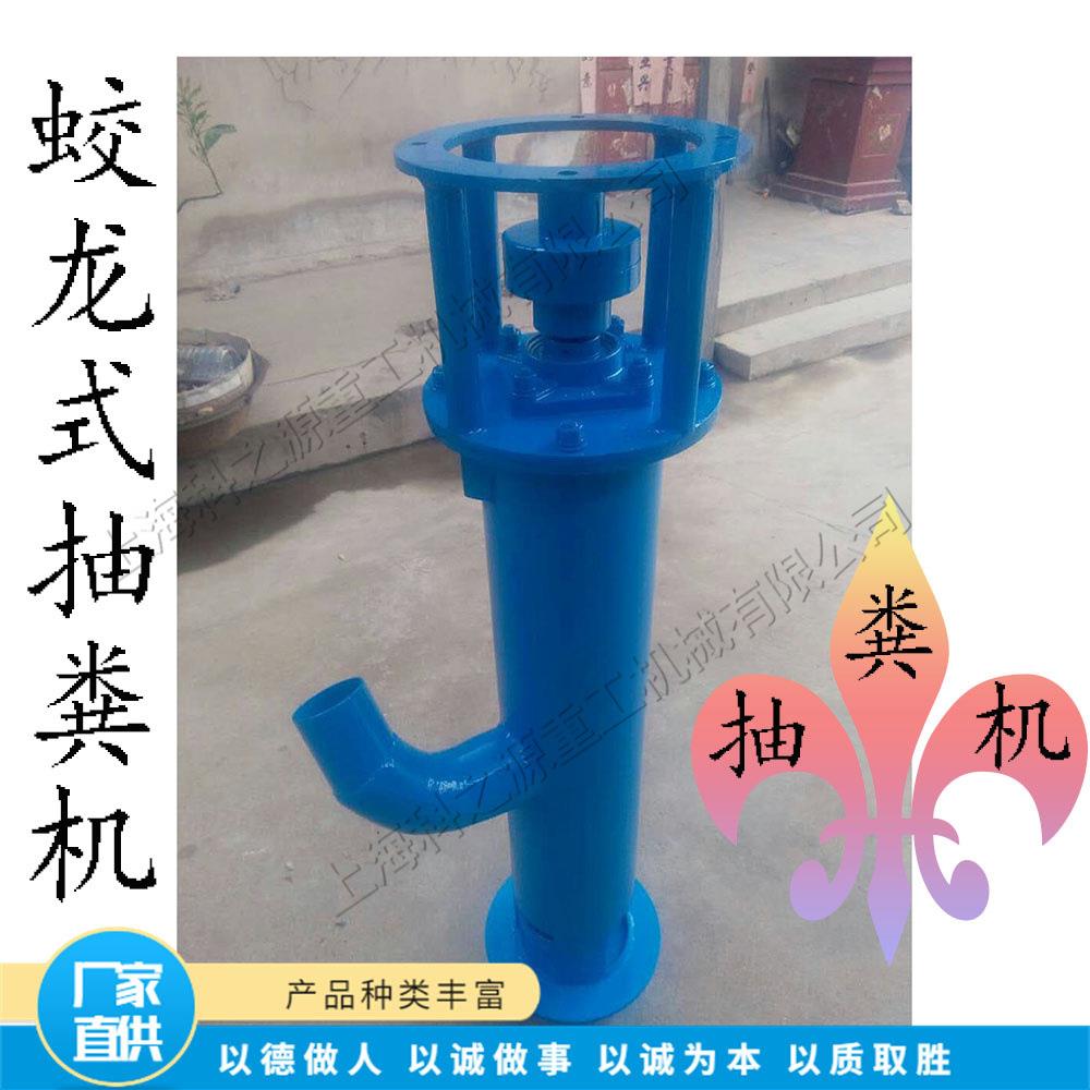 蛟龙式粪便抽粪机养殖场畜禽污粪清理机立式干稀粪自动清除机