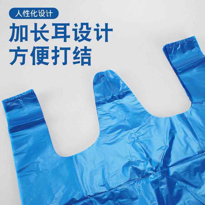 新款直销塑料袋蓝色包装袋加厚手提背心式收纳服装打包袋垃圾袋承