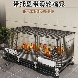 鸡笼子家用室外防雨保暖防黄鼠狼大号农村鸭子养鸡专用养殖笼鸡窝
