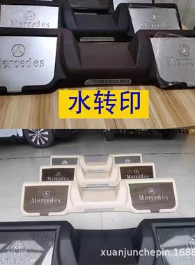 专用于威霆休息踏板V250/V260麦特斯中排脚托脚踏板改装配件