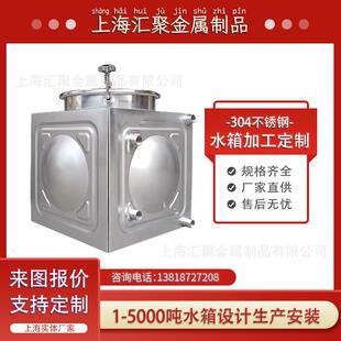 人防水箱不锈钢304方形户外农村家用蓄水储水桶楼顶水箱成品保温