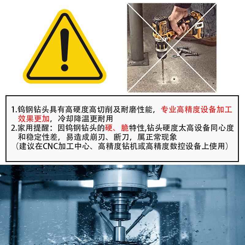 高硬钨钢定柄麻花钻打孔