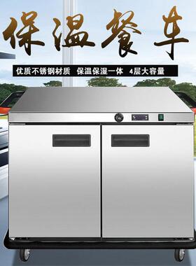 双容宴会保温车门228540层大量不锈钢保温送餐车酒医店院宴会保温