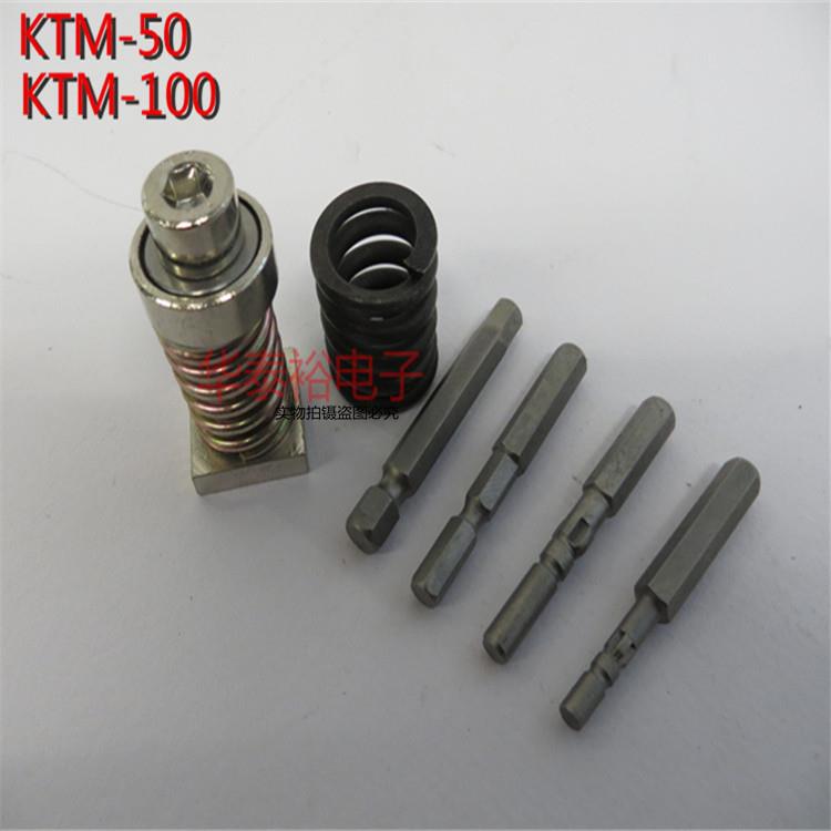 扭力测试头扭力计配件,KTM-10 /50/100扭力头
