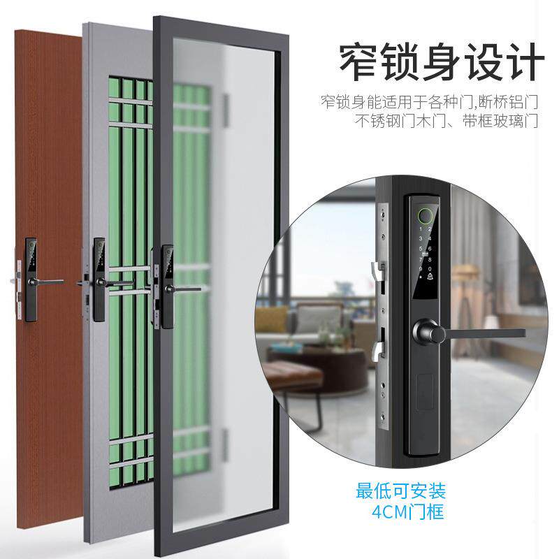 断桥铝门锁防水半自动智能指纹密码电子锁商家用入户防盗刷卡门锁
