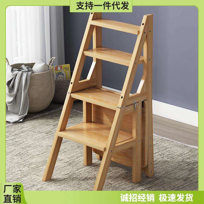 实木梯凳折叠家用二三步登高梯子加厚室内客厅两用梯椅凳子可叠放