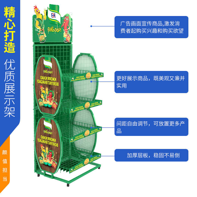 食品促销陈列架多层层板调节超市货架金属网格折叠拆装促销展示架