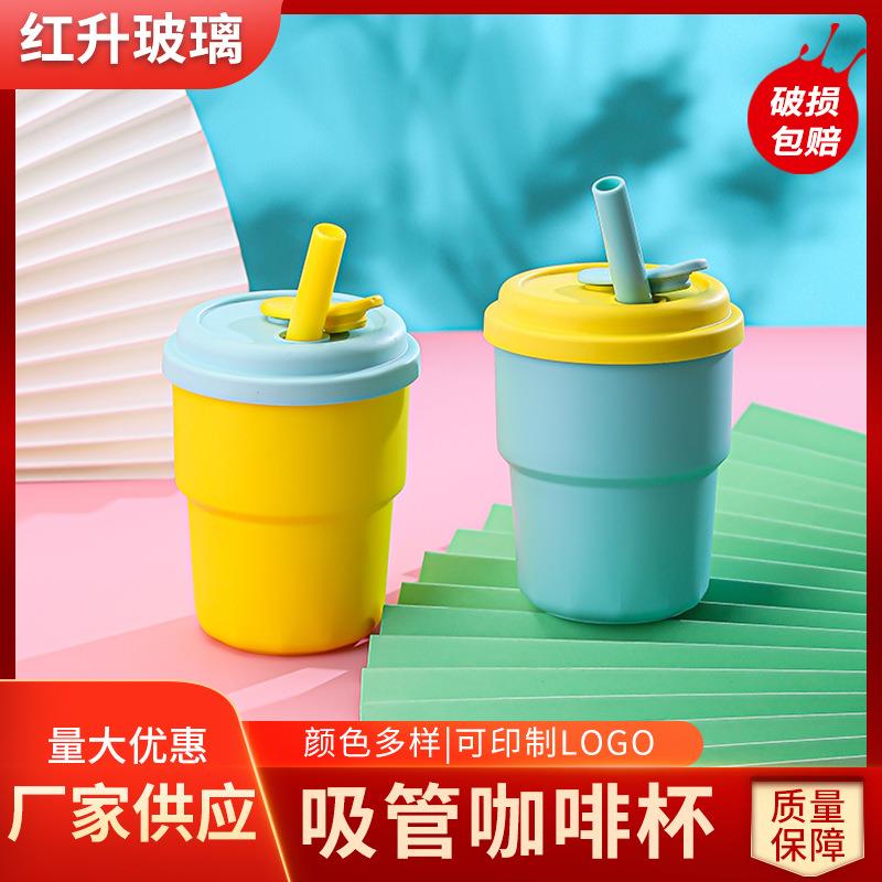 儿童塑料水杯带硅胶吸管咖啡杯家用户外运动便携宝宝喝水杯子