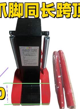 加长爪式千斤顶2.5吨加长爪子液压鸭嘴式起道器10t加长跨顶凯力德