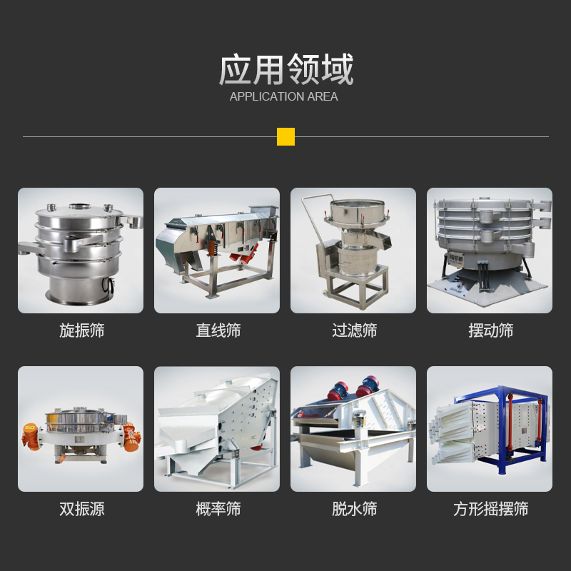 不锈钢丝网304 201 316L编织过滤网30目旋振筛筛网20目厂家批发