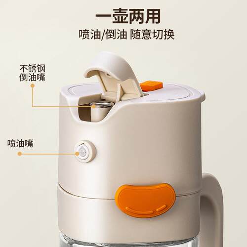 家用厨合房喷瓶油房壶两用二一自动开合油壶不574235易挂油厨玻璃