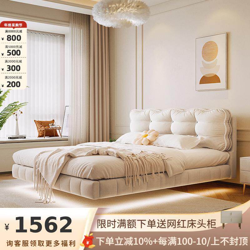 吉与 法式奶油风悬浮布艺床现代简约轻奢主卧科技绒布仙女云朵床