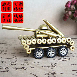 家居装饰办公室摆件 大炮坦克摆件 仿造子弹壳坦克模型  六轮坦克