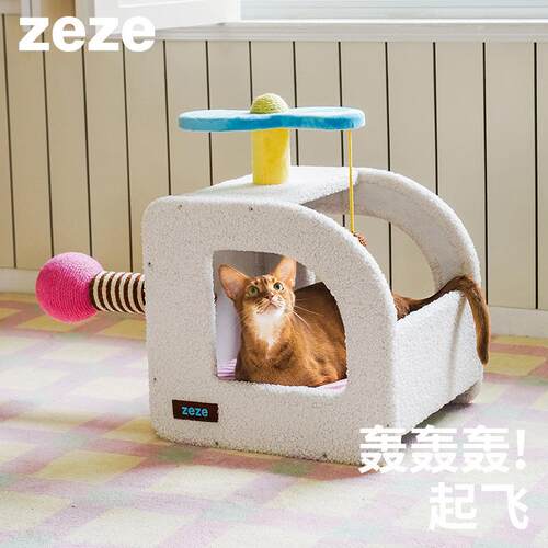 zeze飞机乐园狗窝半封闭式狗屋玩耍睡觉一体柔软透气宠物窝别墅