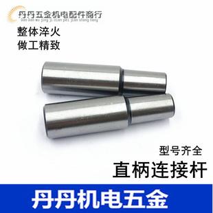 B10 直柄钻夹头连接杆直柄锥度杆钻夹杆C20 B12 B16 B22 B18 包邮