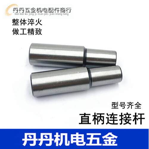 包邮 直柄钻夹头连接杆直柄锥度杆钻夹杆C20 B10 B12 B16 B18 B22