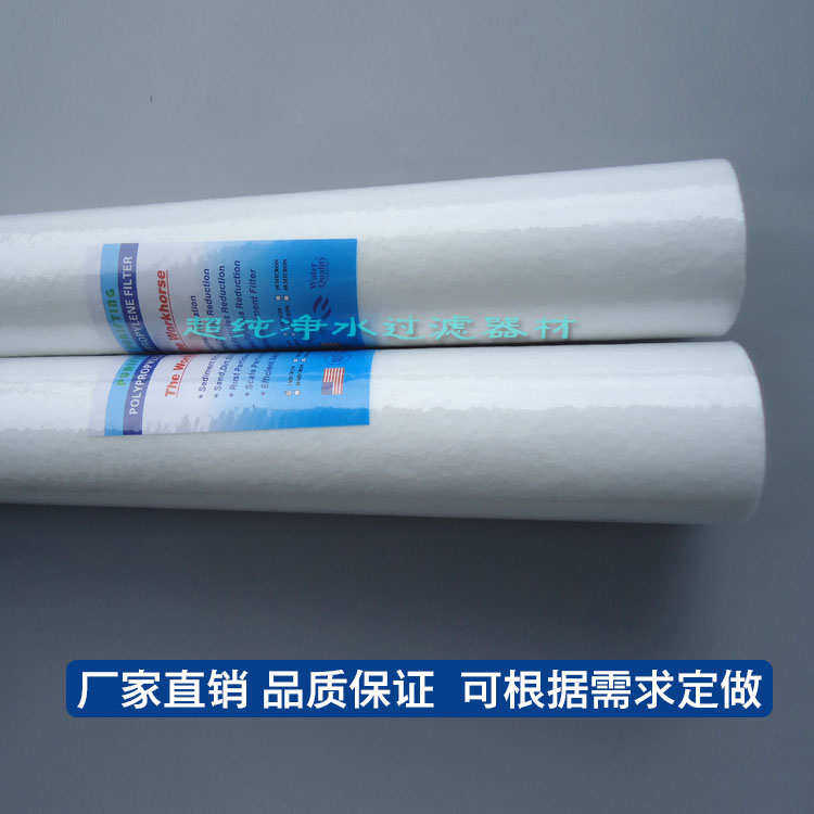 厂家直销40寸PP棉滤芯精密过滤器滤芯保安过滤器聚丙烯熔喷滤芯