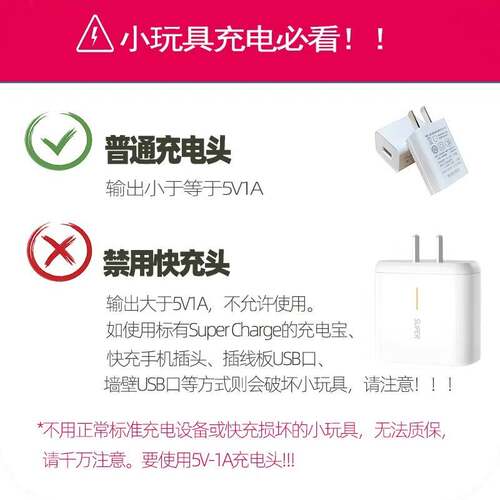 适用于Cachito诱桃偷欢MINI专用充电线USB电源充电器数据线磁吸线