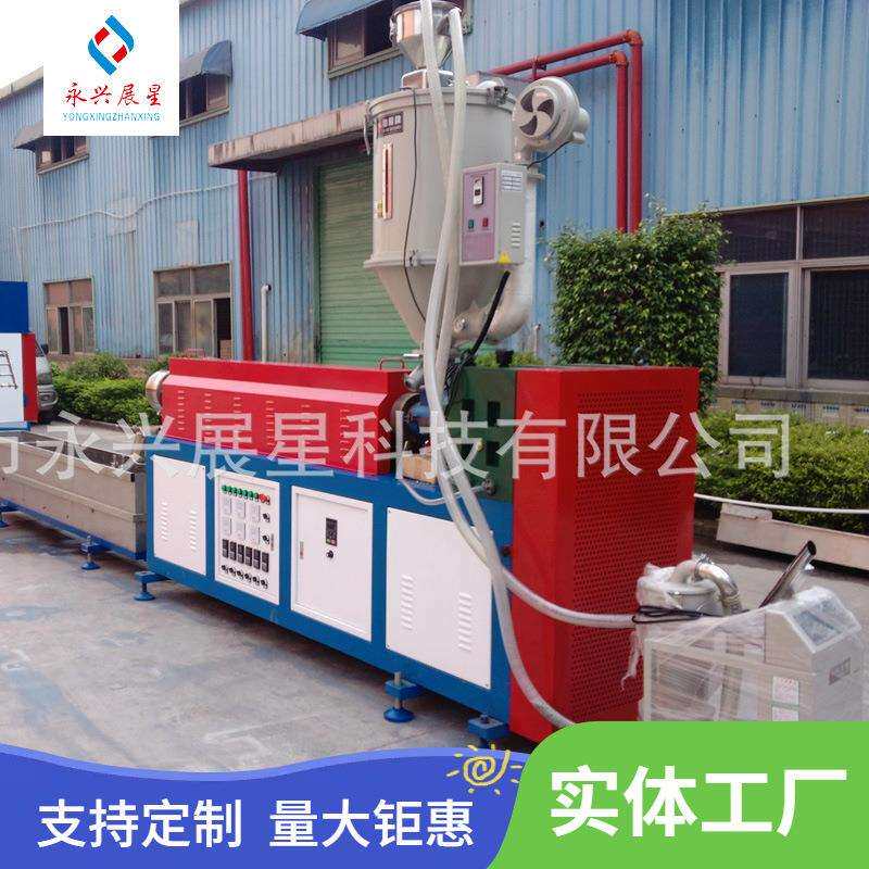厂家供应PP塑料打包带生产线一出六打包带挤出机直供机械设备