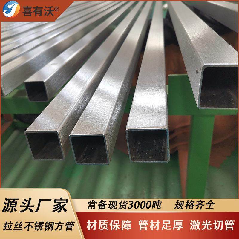 拉丝304不锈钢方管6米长镜面316方矩管40*40*2mm加厚空心不锈钢管