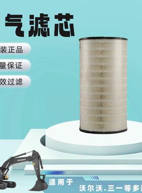 唐纳森P812363空气滤芯，主滤芯RADIALSEAL性能卓越经久耐用