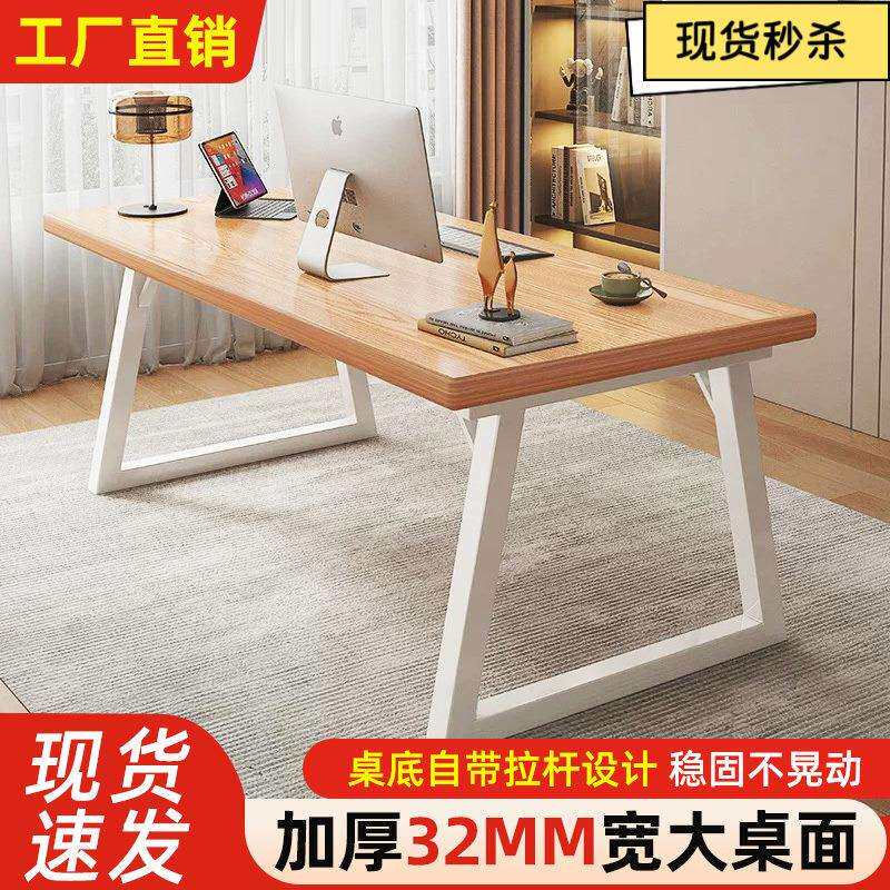 简加用厚桌面书桌家卧室台式电脑桌学生宿舍桌子屋易出BCA租办公