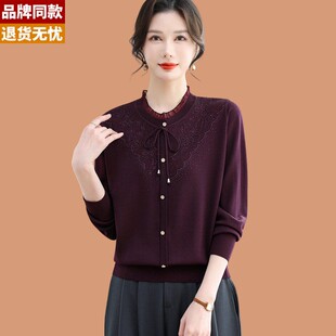 冰丝针织衫长袖上衣女春装2026新款洋气妈妈宽松蕾丝烫钻打底T恤